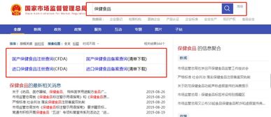 深圳人看过来 这堂有关保健食品的课干货满满