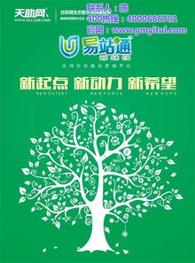 悦铭科技 江西白酒推广方案 推广