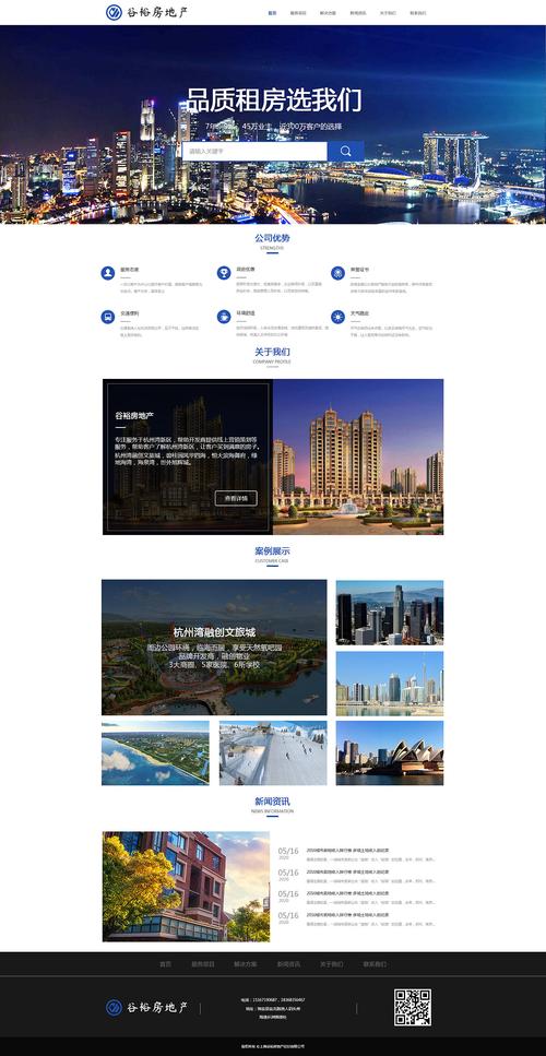 广州深圳外贸网站建设方案_(外贸企业网站建设过程中经常踩的坑,看看