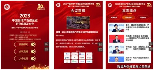 华发湾玺壹号 深圳湾高品质楼盘详情解析