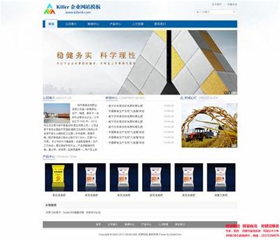 西昌企业站网站建设揭秘与深圳模式对比