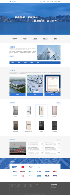 深圳外贸企业网站建设 提升竞争力与拓展全球市场
