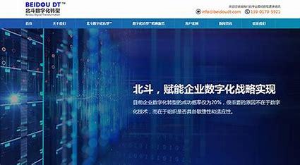 深圳网站建设 贝尔利汇总深圳市建设集团董事长2024年8月素材及企业网站建设指南