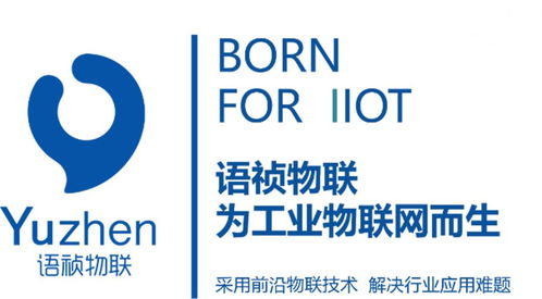 语祯物联获600万元天使轮融资，专注工业互联网创新发展
