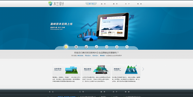 深圳企业网站建设全攻略 从设计、制作到网络推广的一站式服务