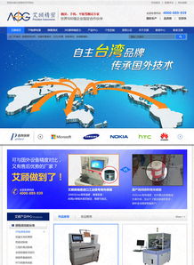 深度解析 深圳深度网——工业机械设备营销型网站的卓越典范